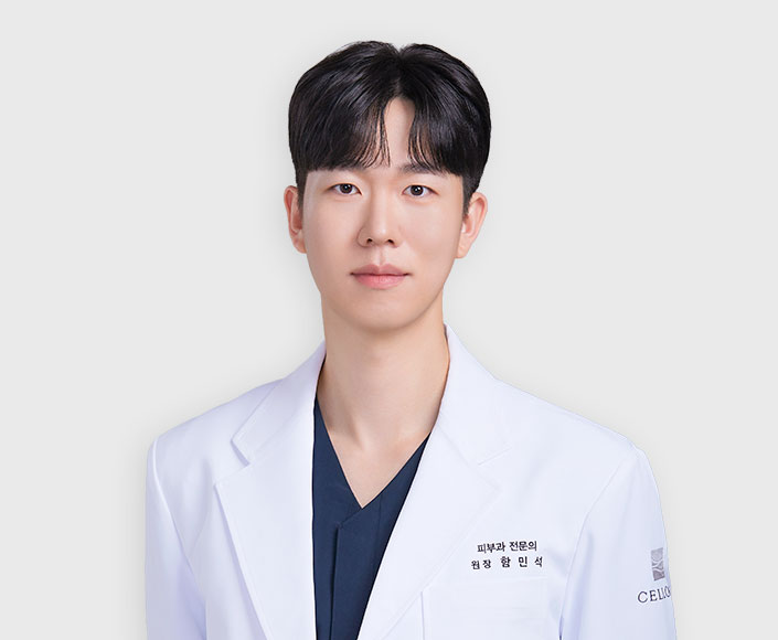 함민석 대표 원장